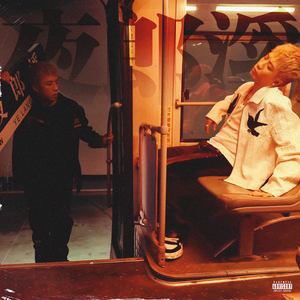 快把j拔出来我是你小䧅视频
