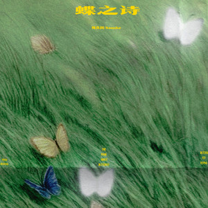 快把j拔出来我是你小䧅视频
