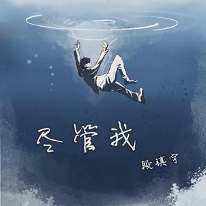 快把j拔出来我是你小䧅视频
