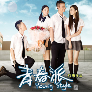 快把j拔出来我是你小䧅视频
